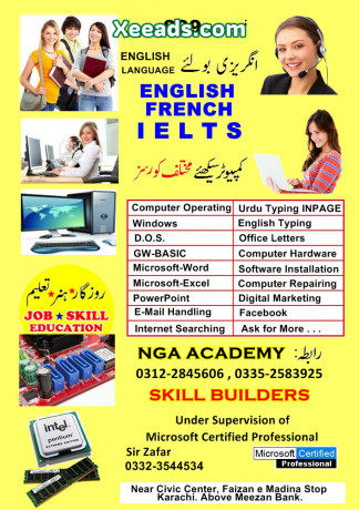 computer-course-english-language-course-fee-only-999-big-0