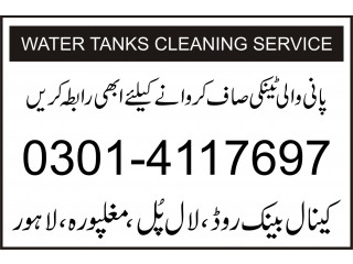 Water Tanks Cleaning Service In Lahore