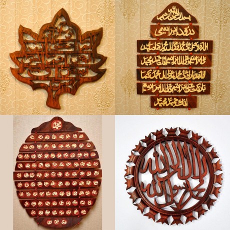 pack-of-4-wooden-handicraft-items-darood-shareef-loh-e-qurani-mohammad-saw-big-0