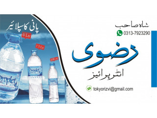 Buy Mineral Water Bottles Ctns From Hyderabad Sindh