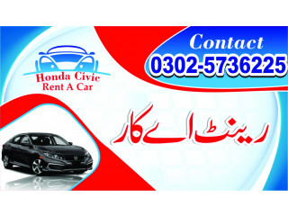 Rent A Car   (Honda Civic)