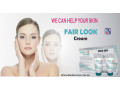 fair-look-cream-in-pakistan-bigbazzar-pakistan-small-0