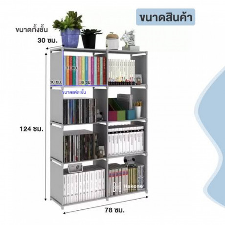 double-row-10-grid-simple-bookshelf-nonwoven-fabric-big-1