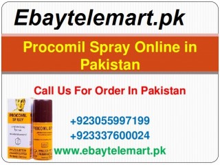 Procomil Spray Online in Lahore - 03055997199 Lahore