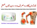 orthayu-balm-in-pakistan-joint-pain-relief-shop-03001578777-small-0