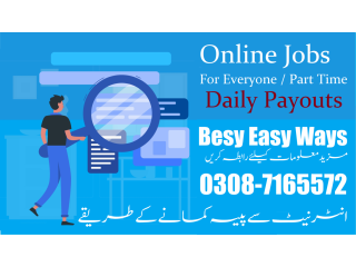 Earn Money Online انٹرنیٹ سے پیسہ کمانے کے طریقے