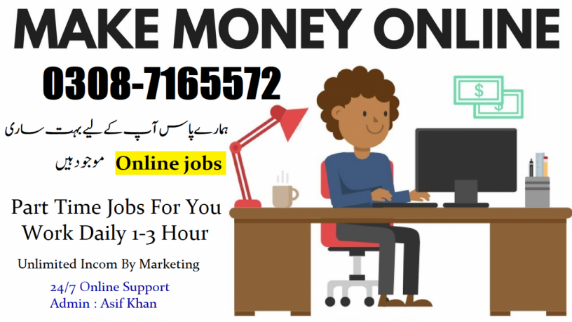 do-online-work-and-get-paid-real-online-jobs-big-0