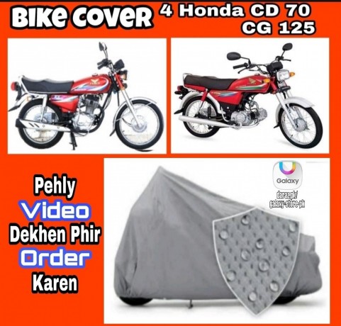 full-bike-cover-honda-cg-125-big-0