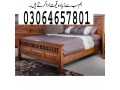 i-want-to-buy-older-wooden-bed-small-0