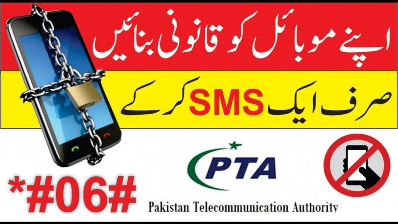 pta-mobile-verification-fake-call-sms-in-pakistan-big-0