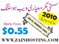 cheap-web-hosting-055-monthly-small-2