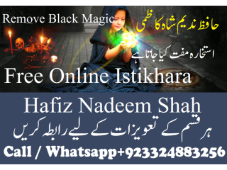 Hafiz Nadeem Shah Kazmi Online Istikhara