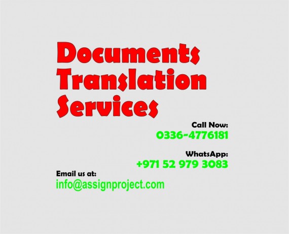 documents-translation-solution-big-0