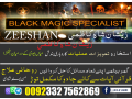 horosope-love-spell-and-black-magic-services-online-small-0