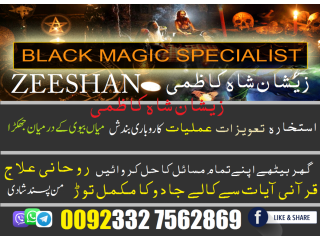 Horosope love spell and black magic services online