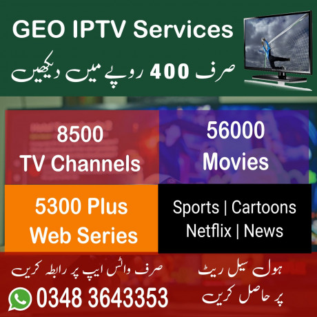 discover-the-ultimate-iptv-experience-with-geo-big-0