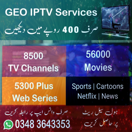 geo-iptv-services-provider-in-pakistan-antifreeze-tv-big-0