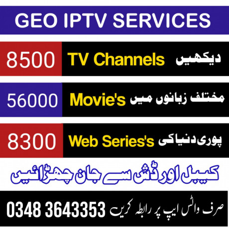 iptv-wholesale-rate-in-pakistan-big-0