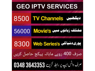 IPTV in Pakistan | GEO IPTV Seller