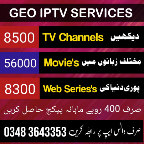 iptv-in-pakistan-geo-iptv-seller-big-0