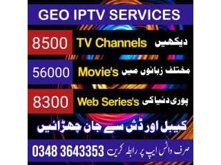 Good News For IPTV Users World Best internet TV