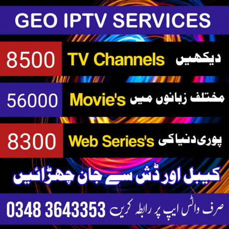 good-news-for-iptv-users-world-best-internet-tv-big-0