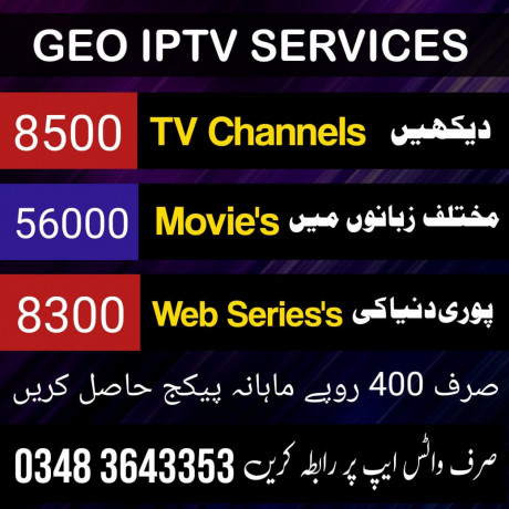 iptv-streamers-pro-accounts-in-pakistan-big-0