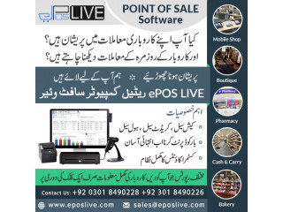 POS Software | Point of Sale Software | FBR POS Software - ePOSLIVE