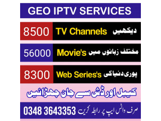 Superiptv in Pakistan Wholesale