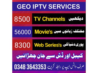 GEO IPTV Pakistan is a top-notch IPTV service provide