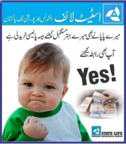 statelife-policy-offer-for-all-pakistan-03343401272-big-0