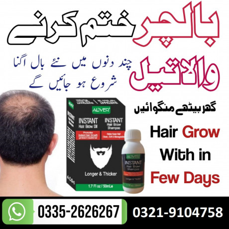 experience-hair-growth-within-45-days-with-new-formula-big-0