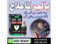 instant-hair-grow-the-best-oil-for-alopecia-areata-small-0