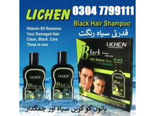 LICHEN Professional Black Hair Shampoo Original