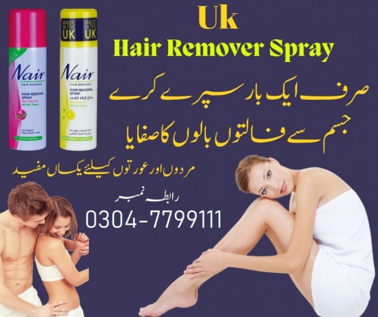 nair-hair-remover-spray-by-nair-200-ml-made-in-uk-big-0