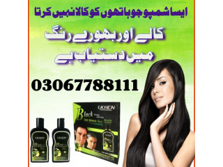 LICHEN Professional Black Hair Shampoo