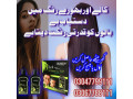 lichen-black-hair-color-dye-shampoo-small-0