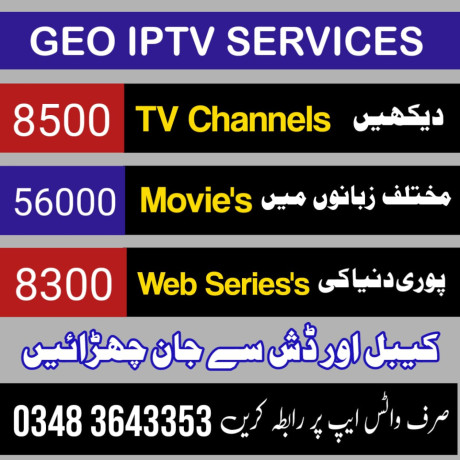 asian-best-iptv-application-big-0