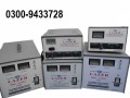 voltage-stabilizer-servo-motor-controlled-copper-03009433728-small-6