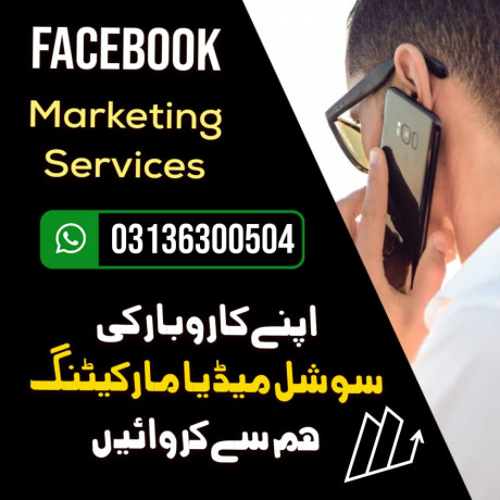 facebook-marketing-expert-in-pakistan-big-0