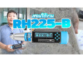 digital-concrete-test-hammer-langry-ht-225b-small-4