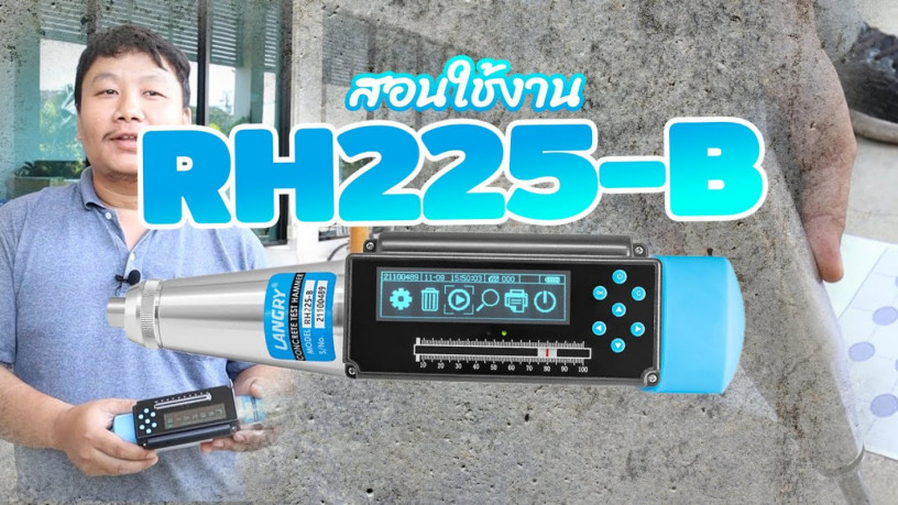 digital-concrete-test-hammer-langry-ht-225b-big-4