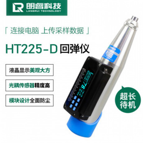 digital-concrete-test-hammer-langry-ht-225b-big-0