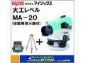 automatic-level-myzox-japan-ma-20-20x-auto-level-small-1