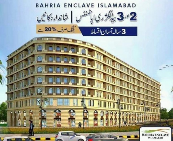 one-kanal-house-is-available-for-rent-behria-enclave-islamabad-big-0