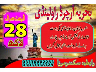 Bahria town phase 8 Orchard rawalpindi 10 marla plot for sale