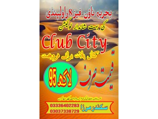 Bahria town phase 8 club city kenal plot urgent sale