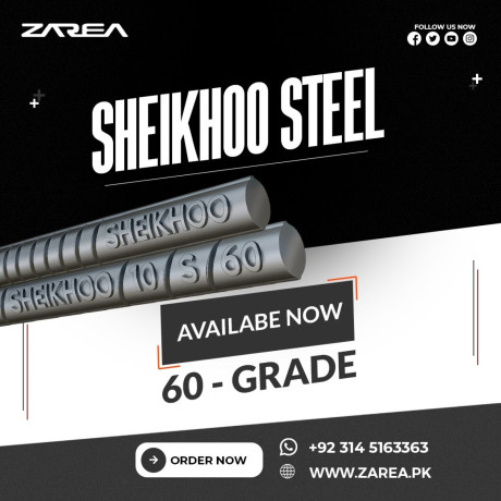 sheikhoo-steel-available-on-zarea-big-0