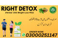 right-detox-tablets-in-pakistan-small-0