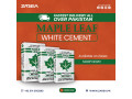 maple-leaf-white-cement-available-on-zarea-small-0